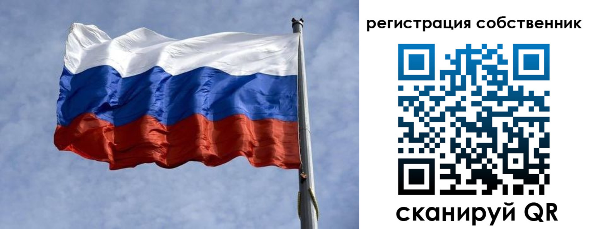 временная регистрация 2025 в Мариинском Посаде